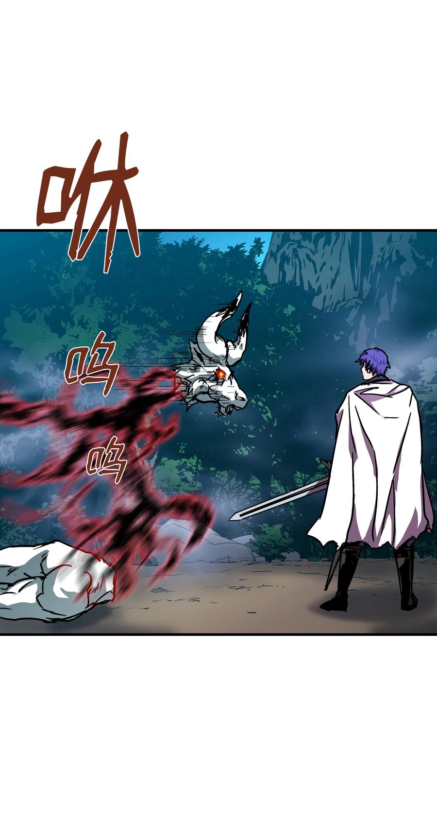 《8级魔法师的重生》32 拷问 第29页