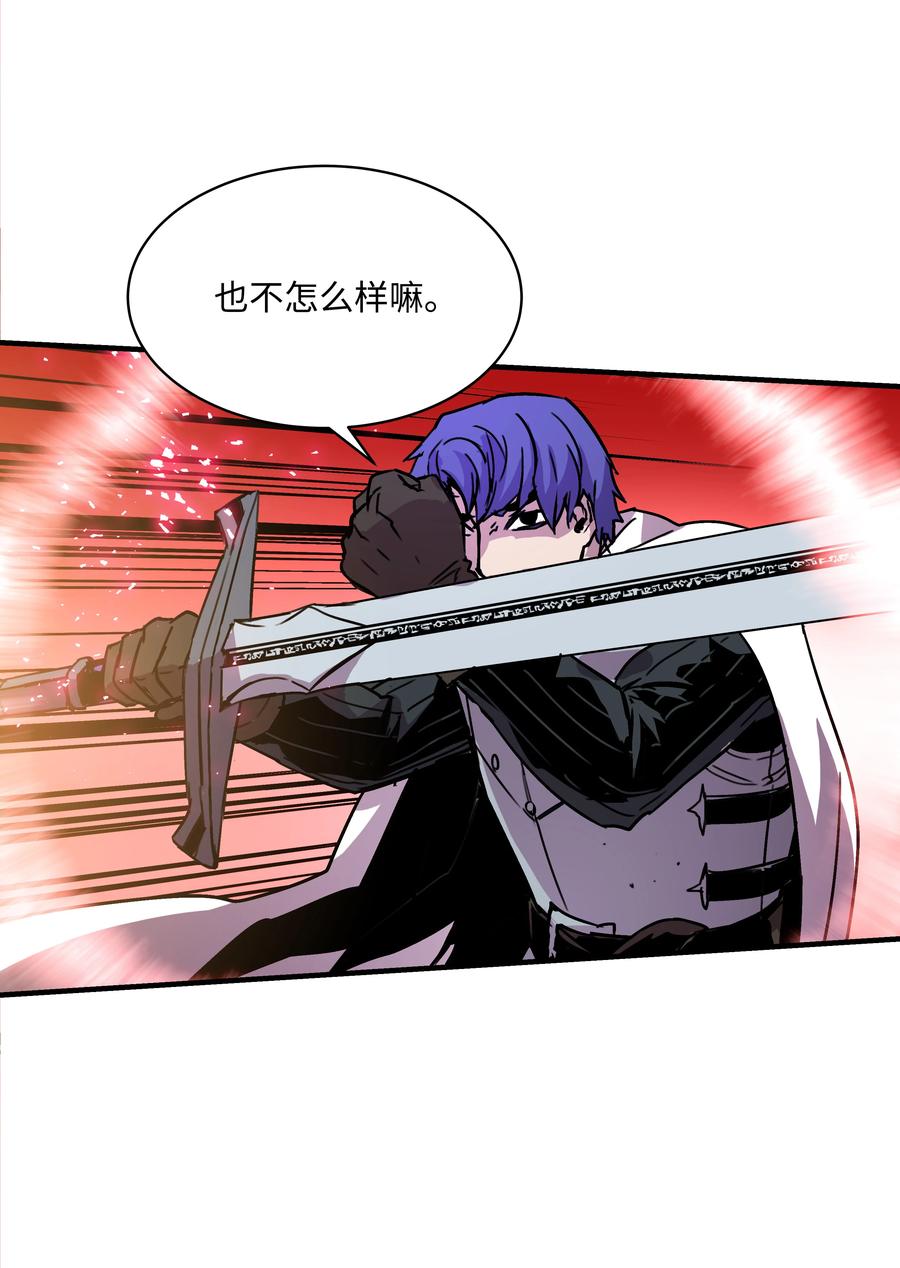 《8级魔法师的重生》32 拷问 第18页