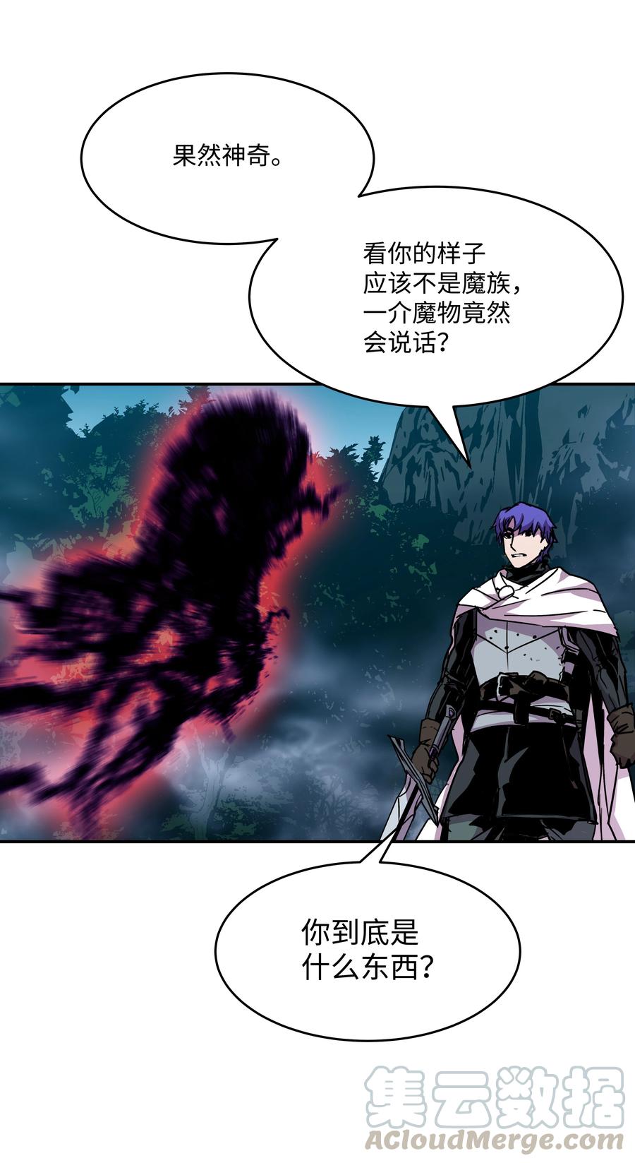 《8级魔法师的重生》32 拷问 第37页