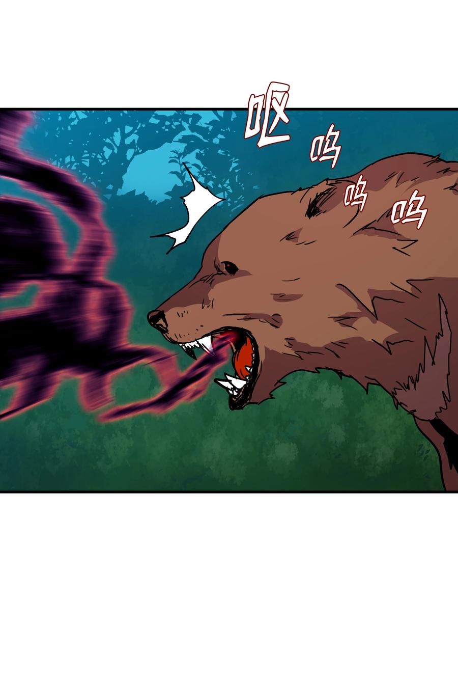 《8级魔法师的重生》32 拷问 第50页