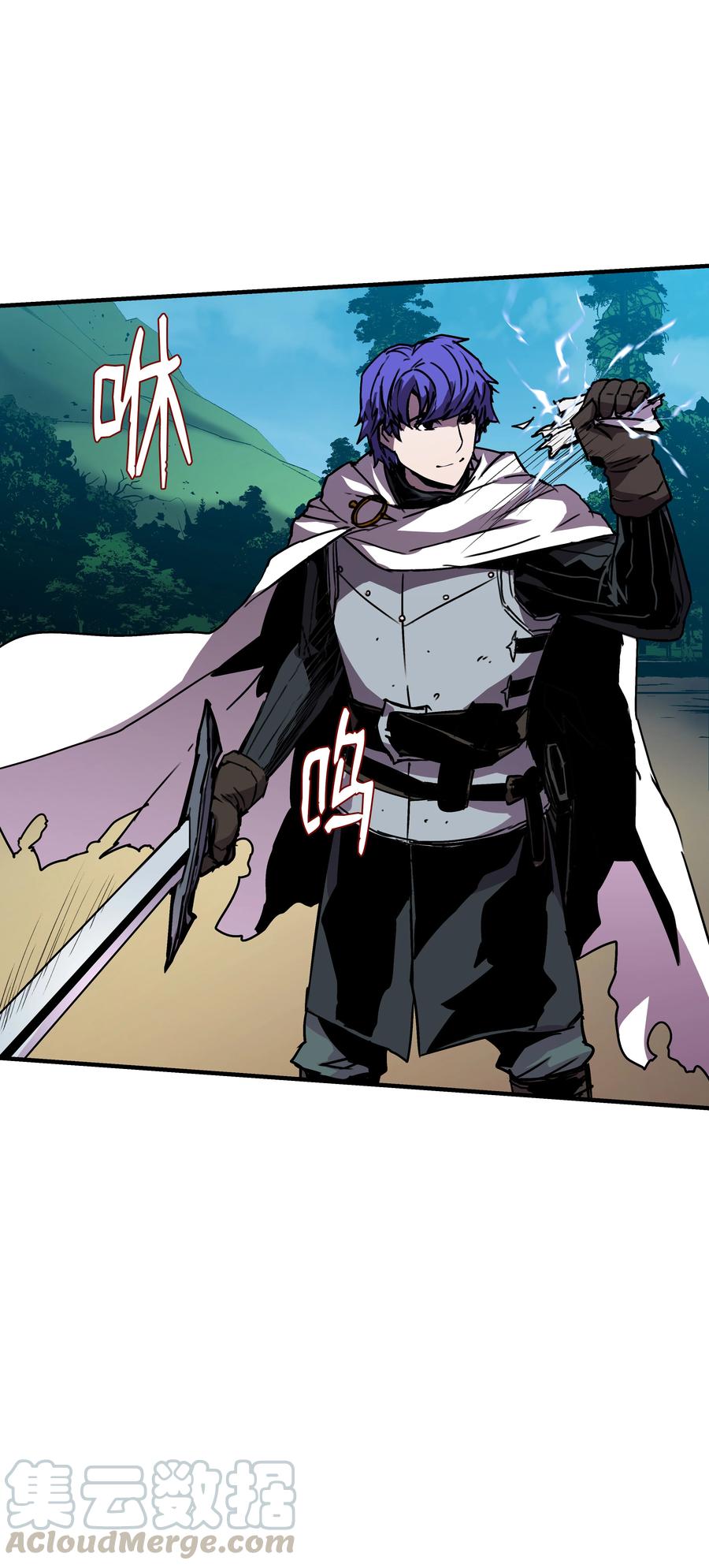 《8级魔法师的重生》32 拷问 第4页