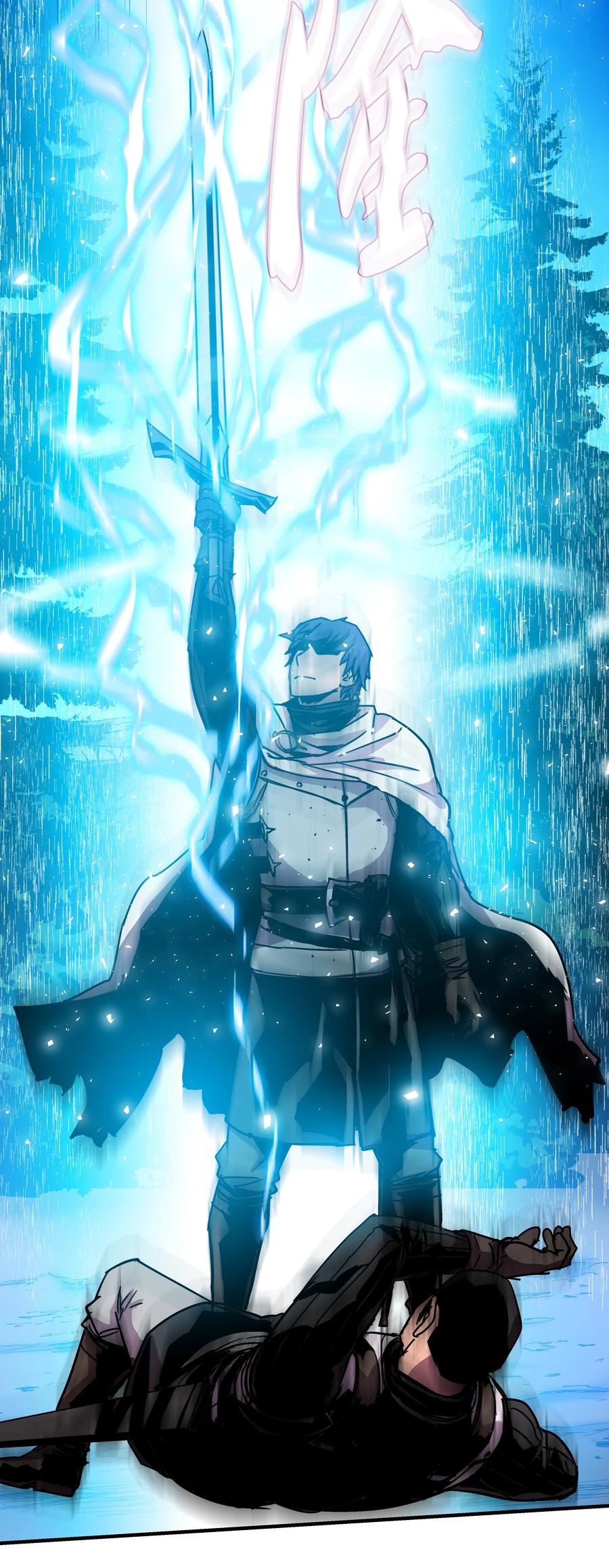 《8级魔法师的重生》32 拷问 第2页