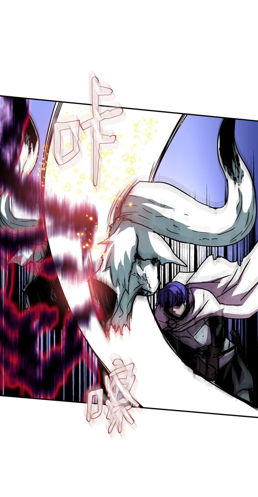 《8级魔法师的重生》32 拷问 第35页