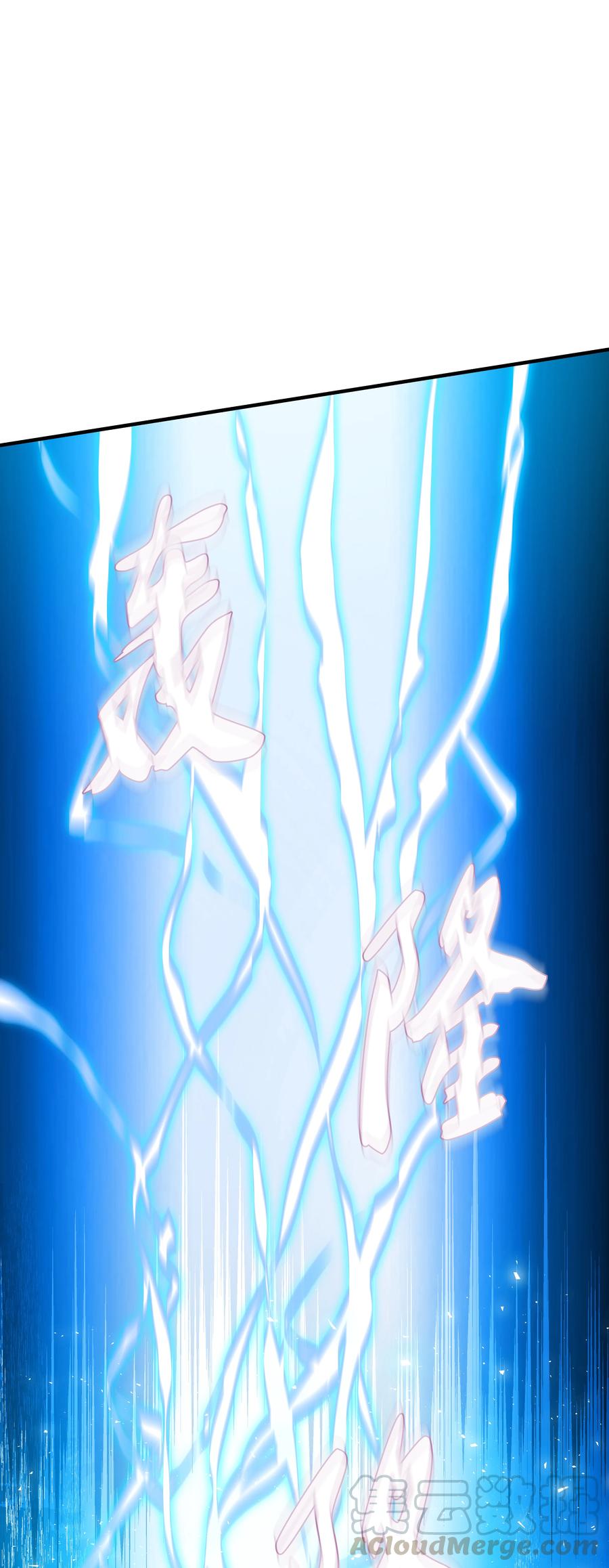 《8级魔法师的重生》32 拷问 第1页