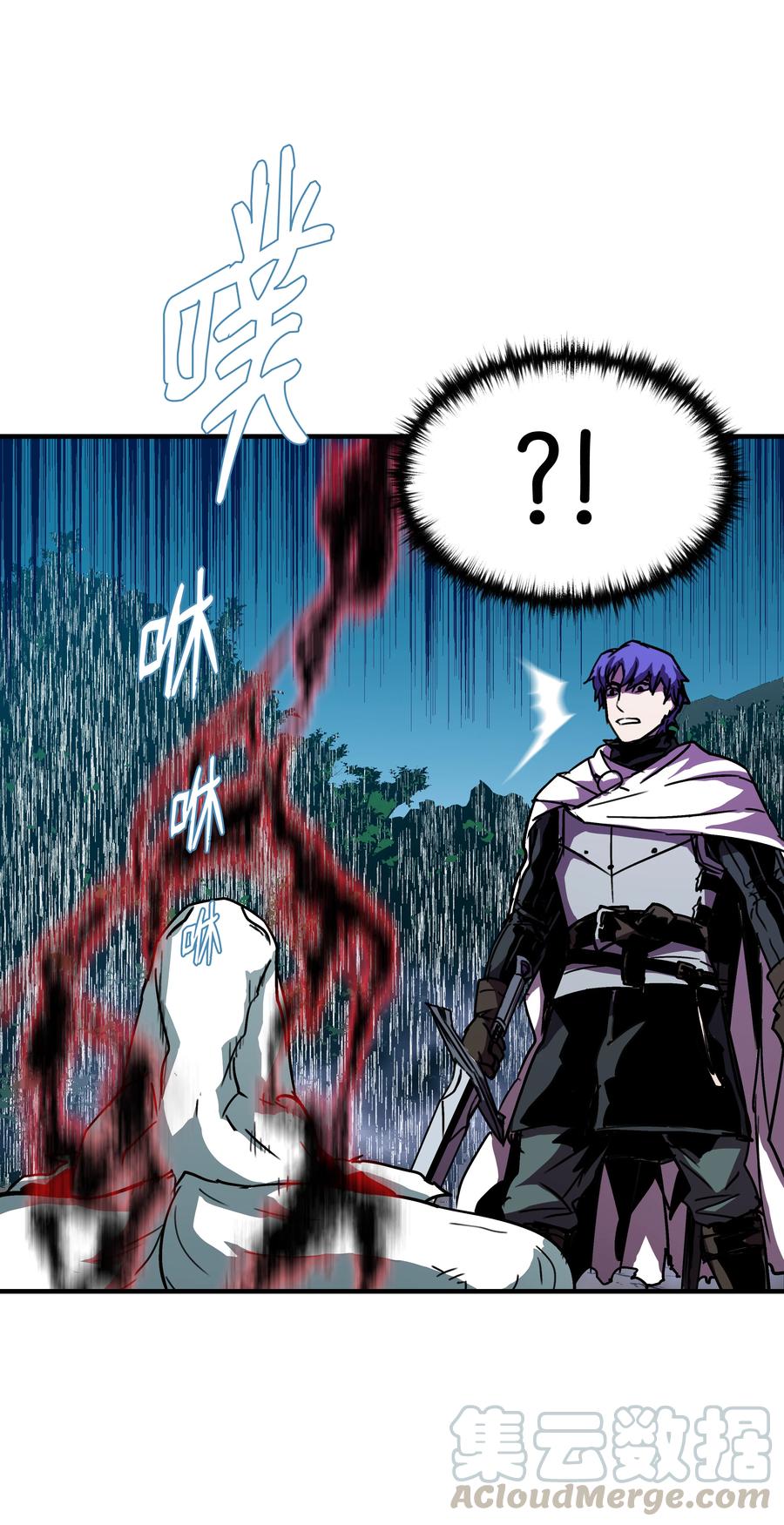 《8级魔法师的重生》32 拷问 第28页