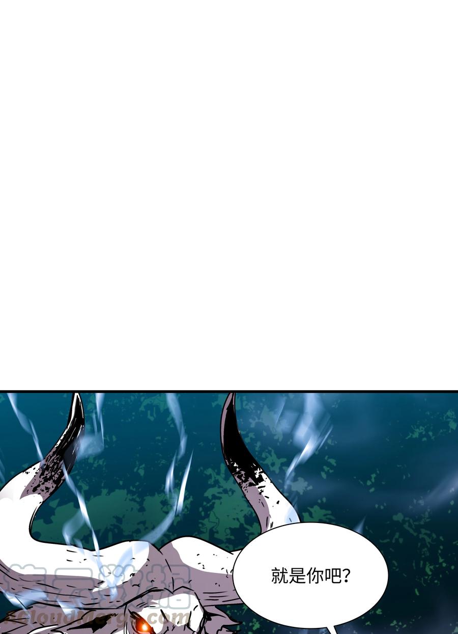 《8级魔法师的重生》32 拷问 第10页