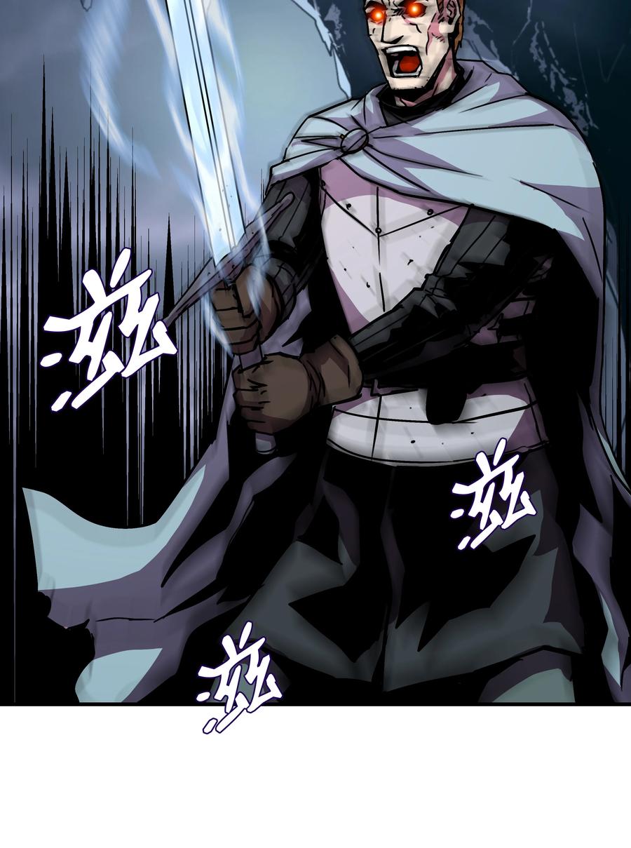 《8级魔法师的重生》33 签订契约 第17页