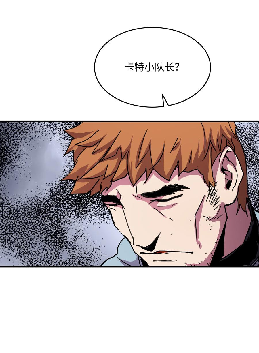 《8级魔法师的重生》33 签订契约 第5页