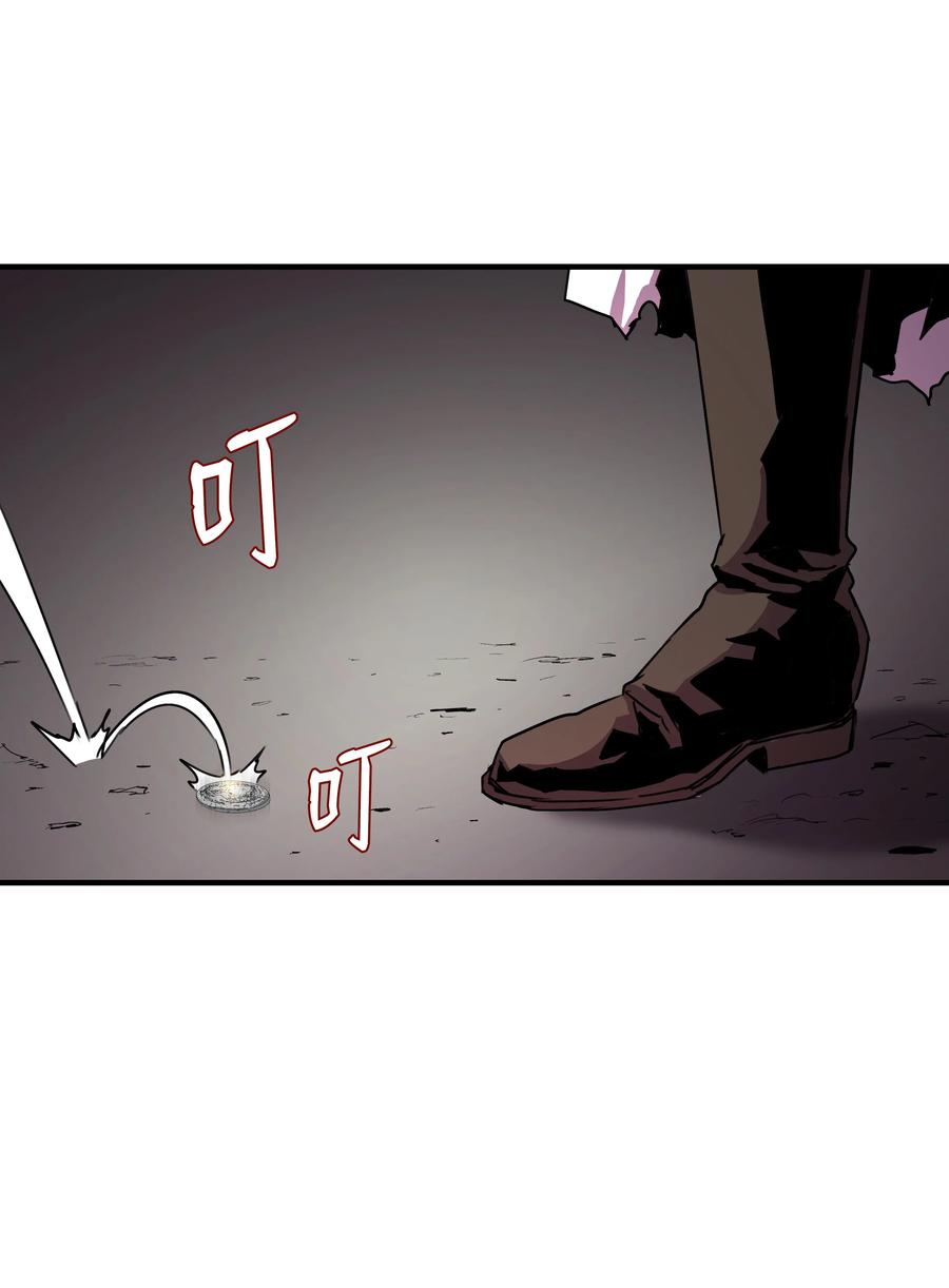《8级魔法师的重生》33 签订契约 第40页