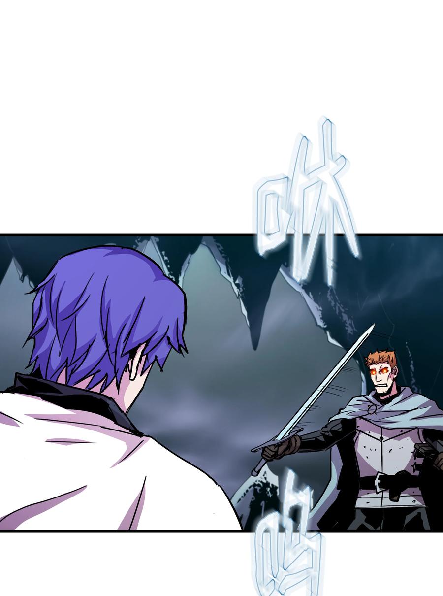 《8级魔法师的重生》33 签订契约 第15页