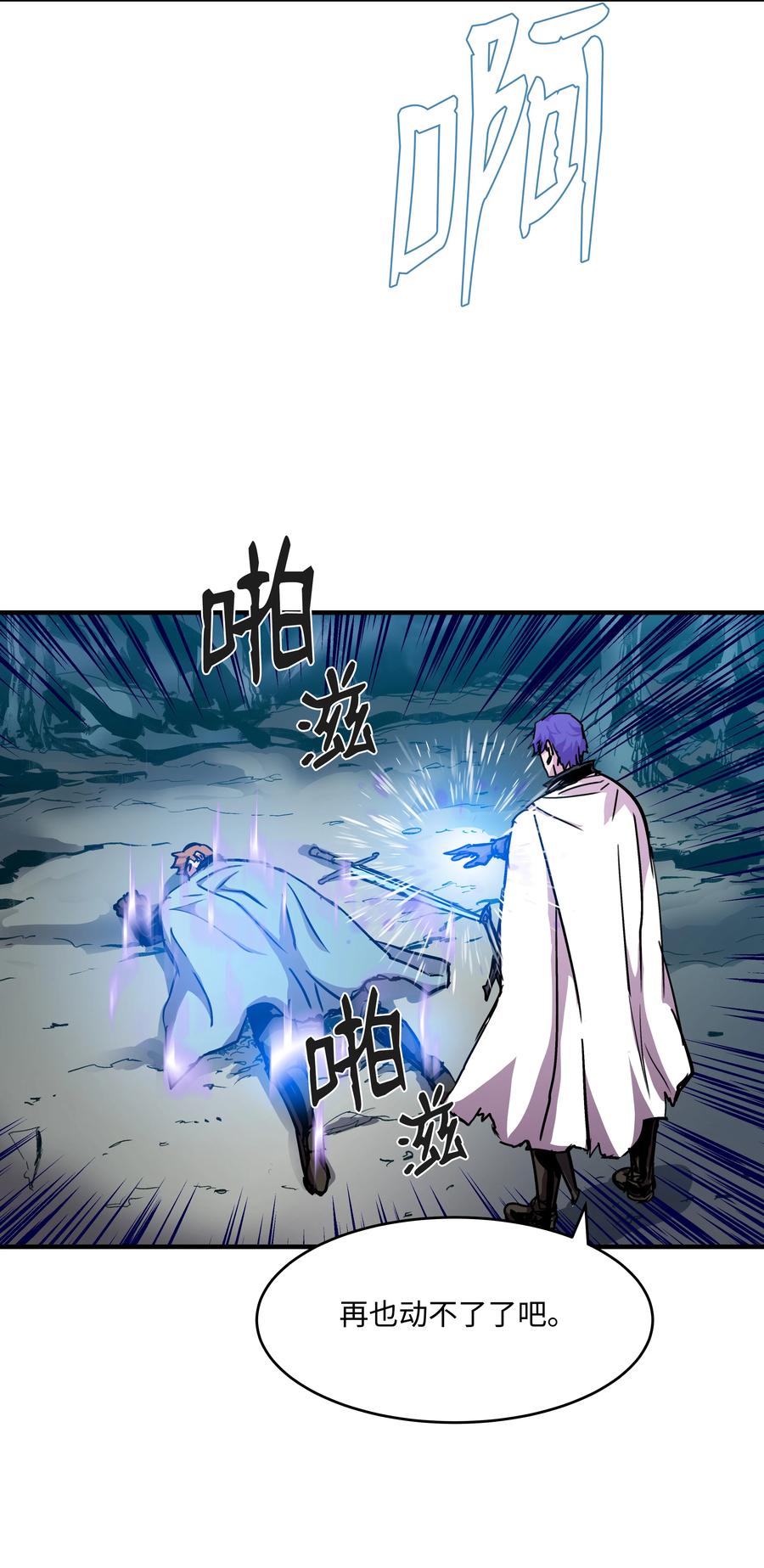 《8级魔法师的重生》33 签订契约 第30页