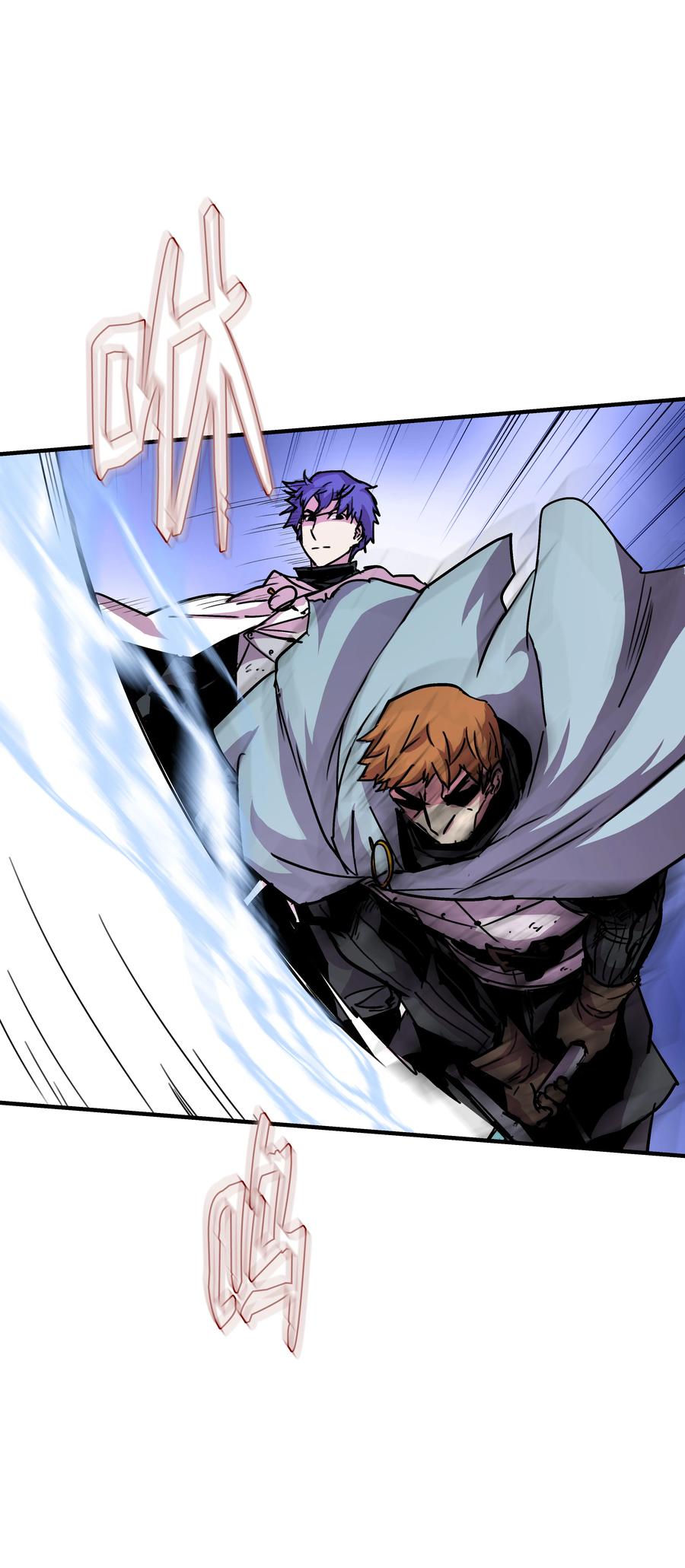 《8级魔法师的重生》33 签订契约 第22页