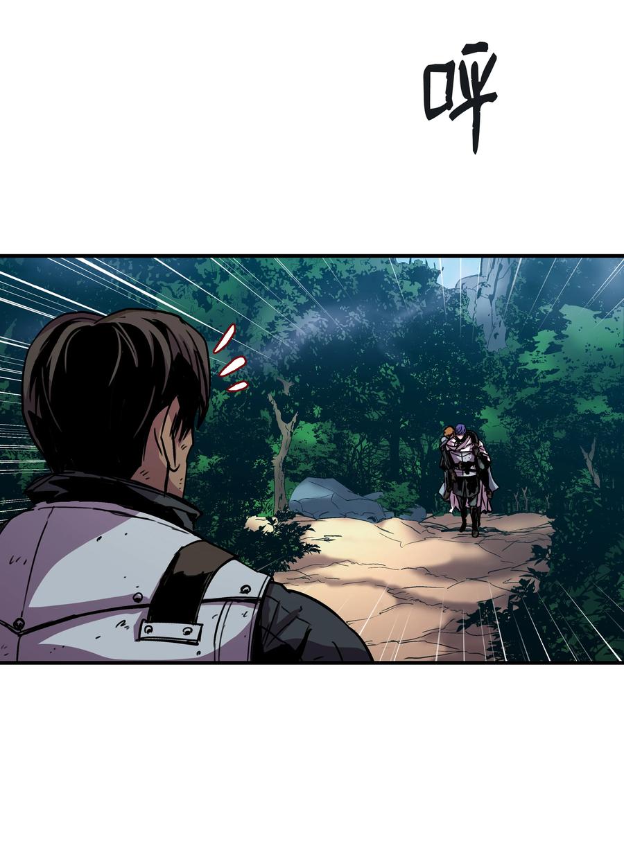 《8级魔法师的重生》33 签订契约 第68页