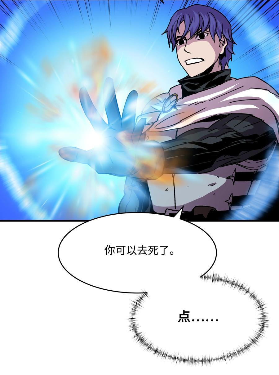《8级魔法师的重生》33 签订契约 第37页