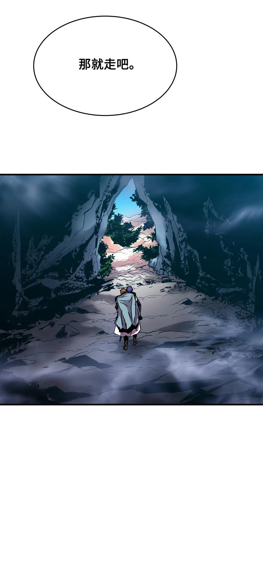 《8级魔法师的重生》33 签订契约 第64页