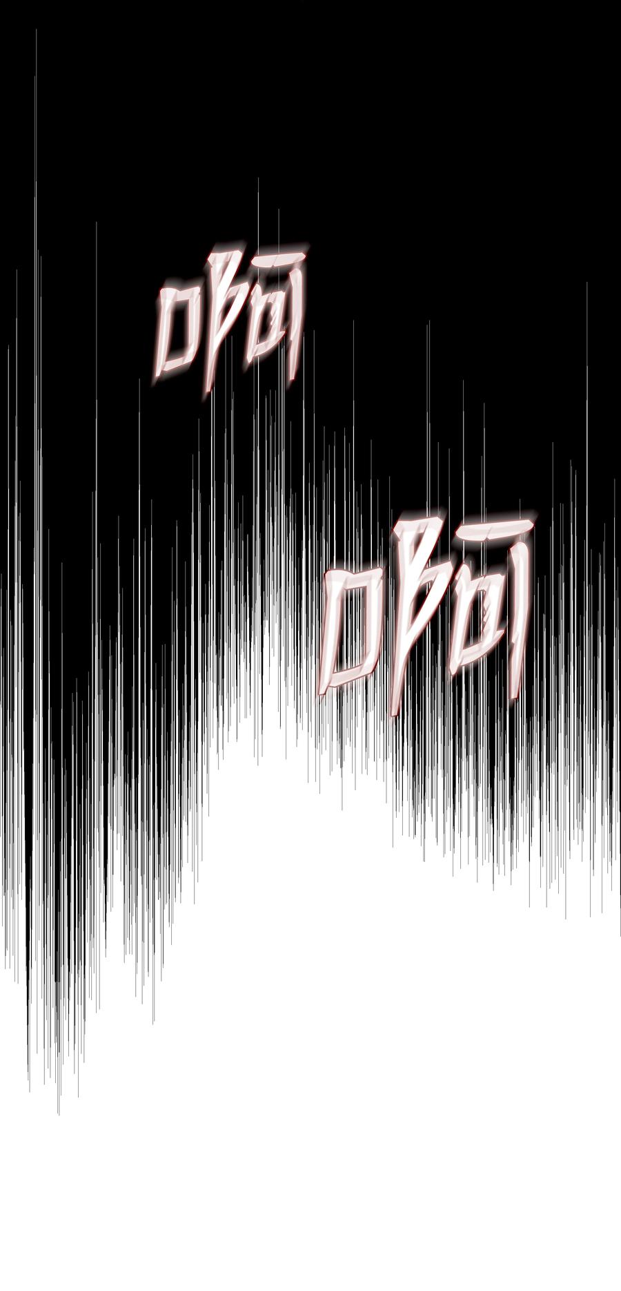 《8级魔法师的重生》33 签订契约 第73页