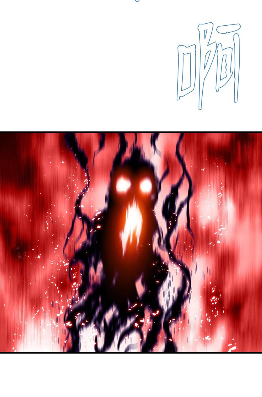 《8级魔法师的重生》33 签订契约 第52页
