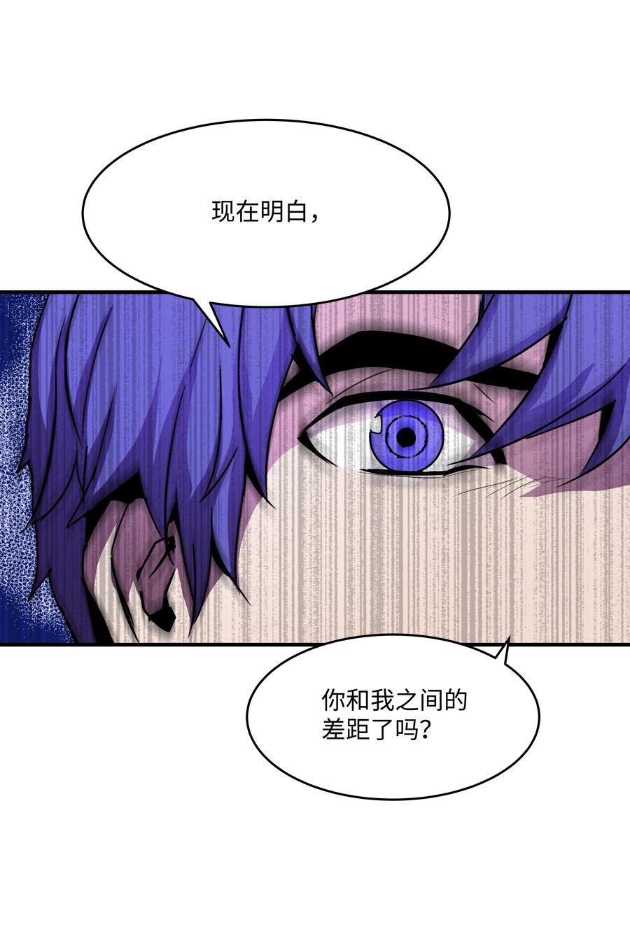 《8级魔法师的重生》33 签订契约 第31页