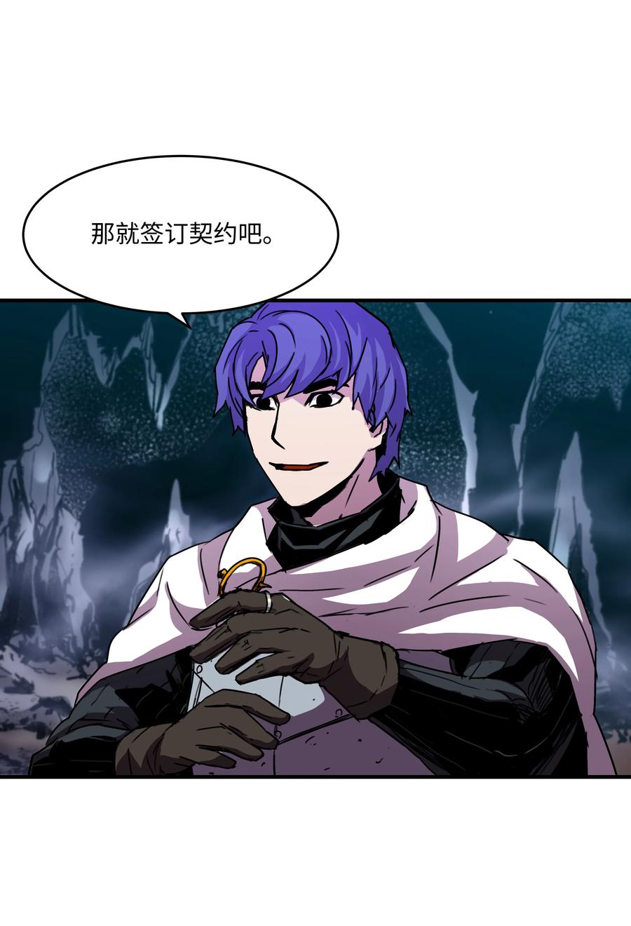 《8级魔法师的重生》33 签订契约 第50页