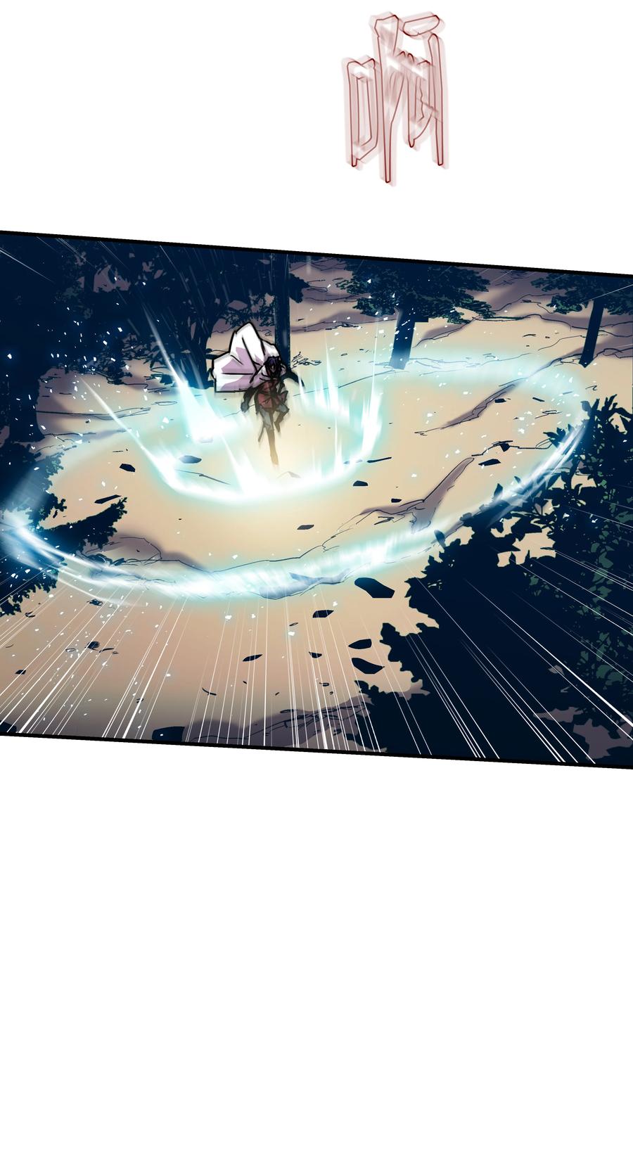 《8级魔法师的重生》34 好用的宠物 第66页