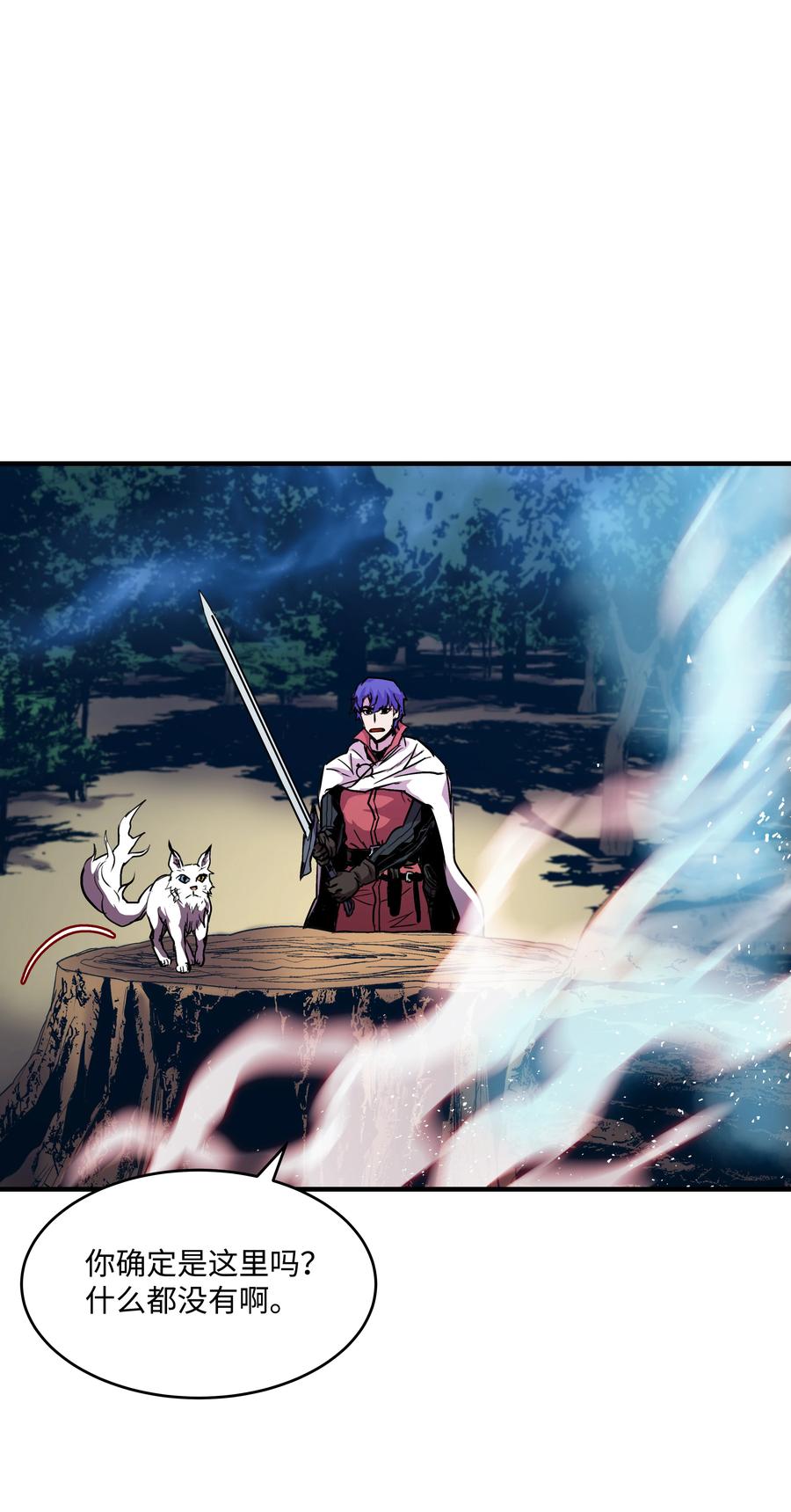 《8级魔法师的重生》34 好用的宠物 第73页