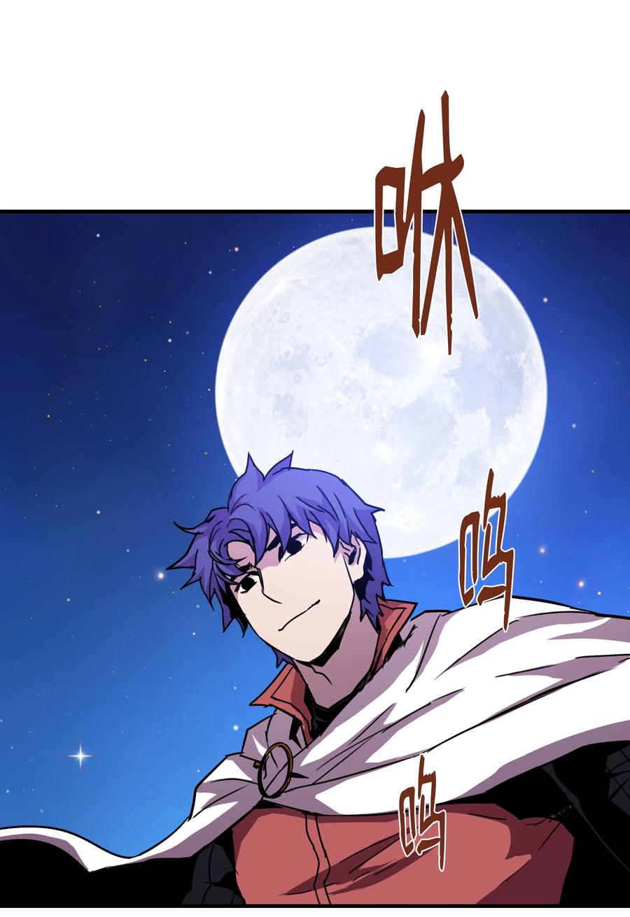 《8级魔法师的重生》34 好用的宠物 第61页