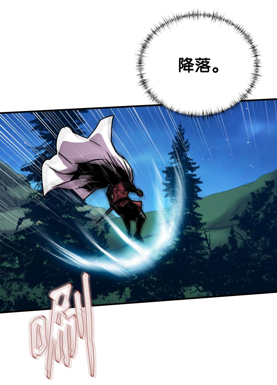 《8级魔法师的重生》34 好用的宠物 第65页