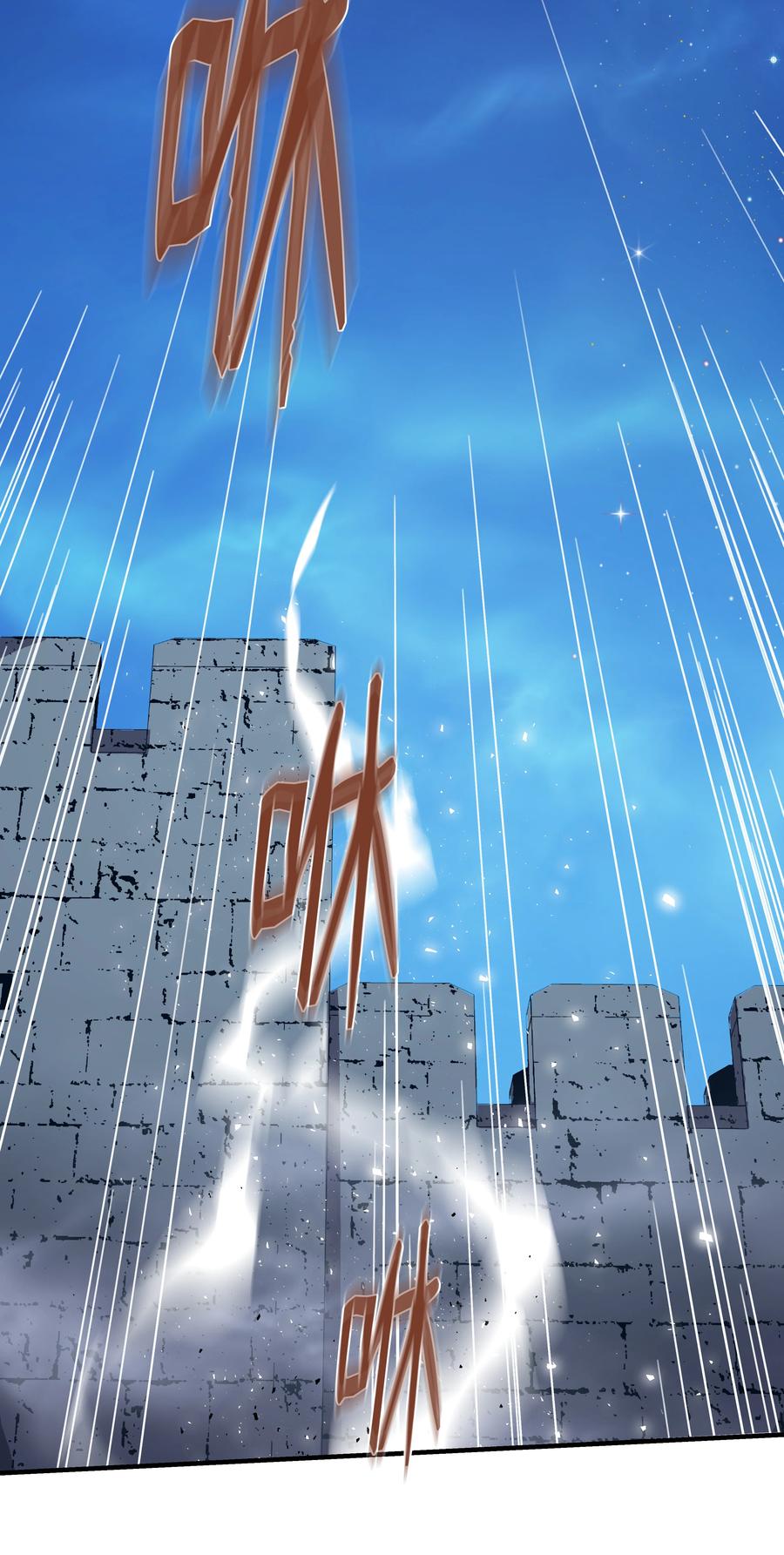 《8级魔法师的重生》34 好用的宠物 第58页
