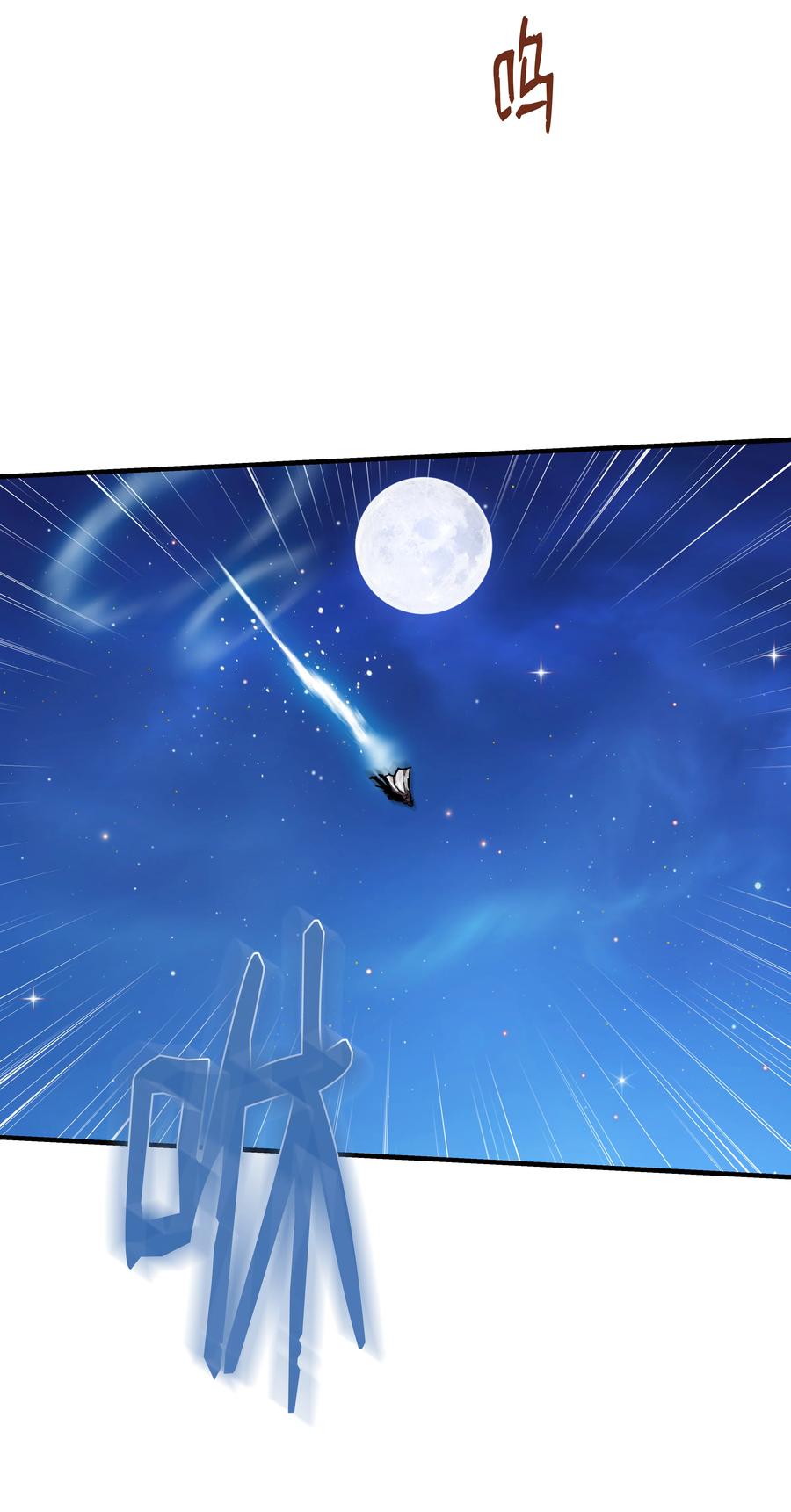 《8级魔法师的重生》34 好用的宠物 第62页