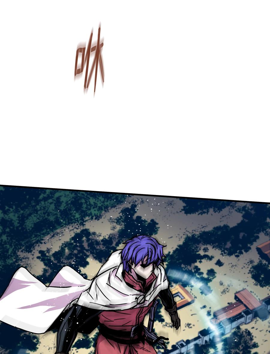 《8级魔法师的重生》34 好用的宠物 第59页