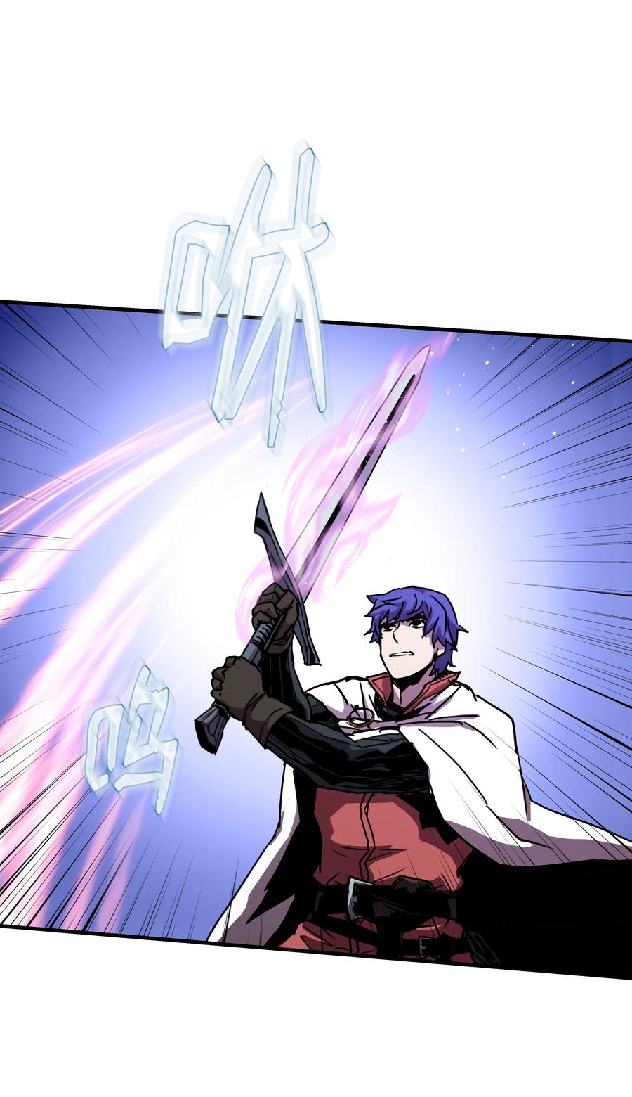 《8级魔法师的重生》34 好用的宠物 第70页