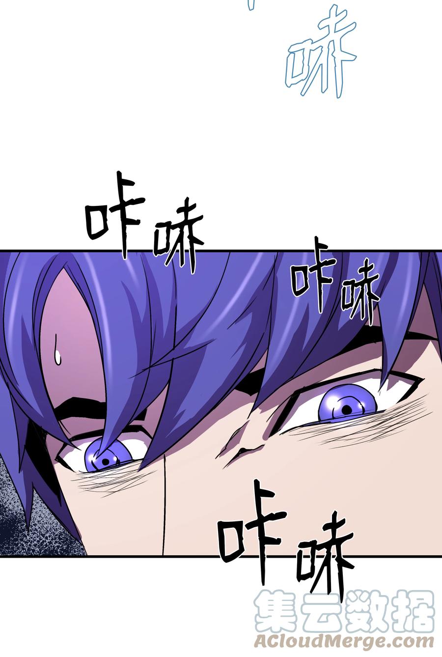 《8级魔法师的重生》35 被打断的约会 第25页