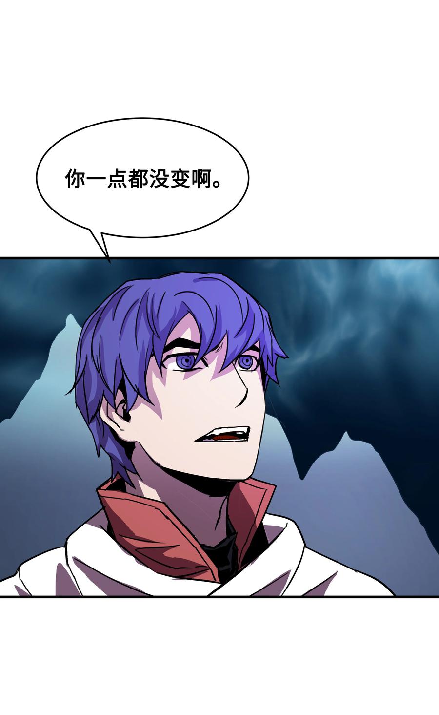 《8级魔法师的重生》35 被打断的约会 第8页