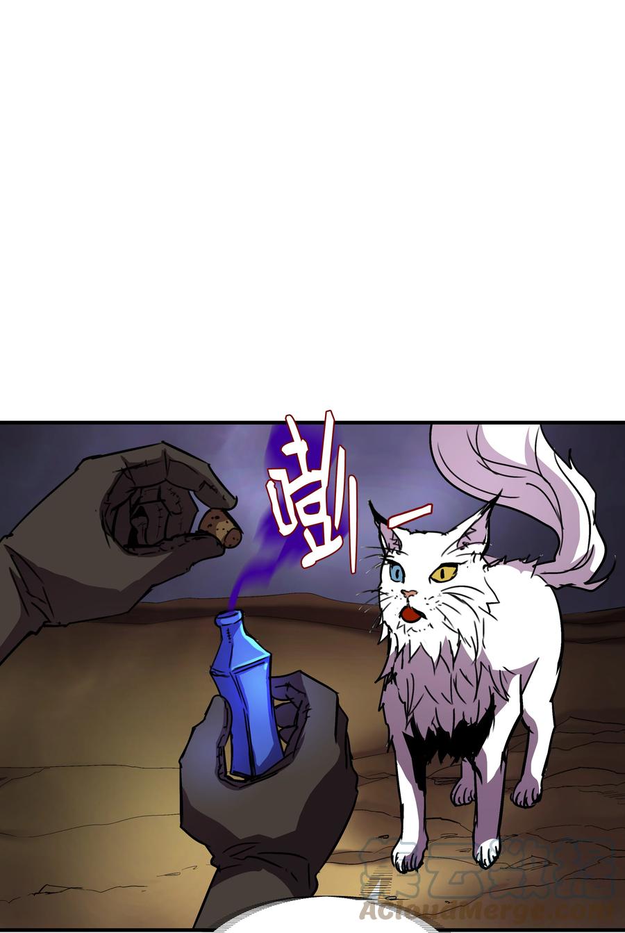 《8级魔法师的重生》35 被打断的约会 第28页