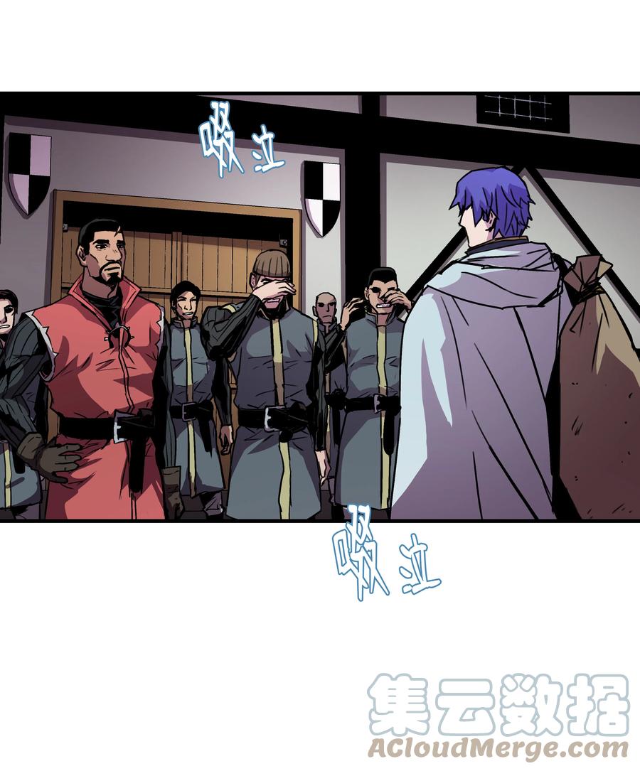 《8级魔法师的重生》36 退役 第64页