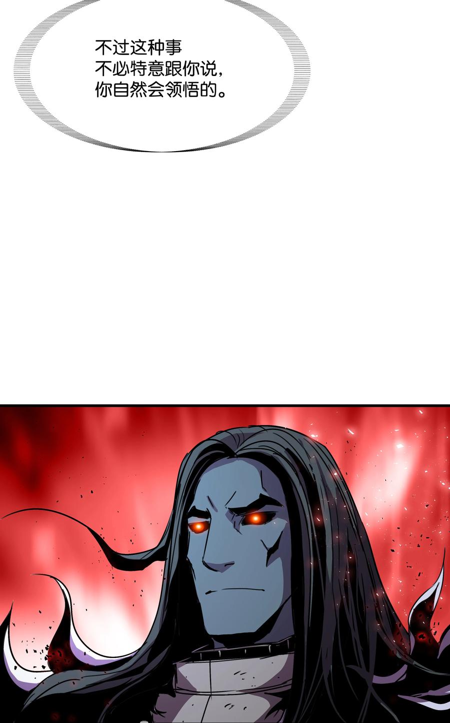 《8级魔法师的重生》36 退役 第42页