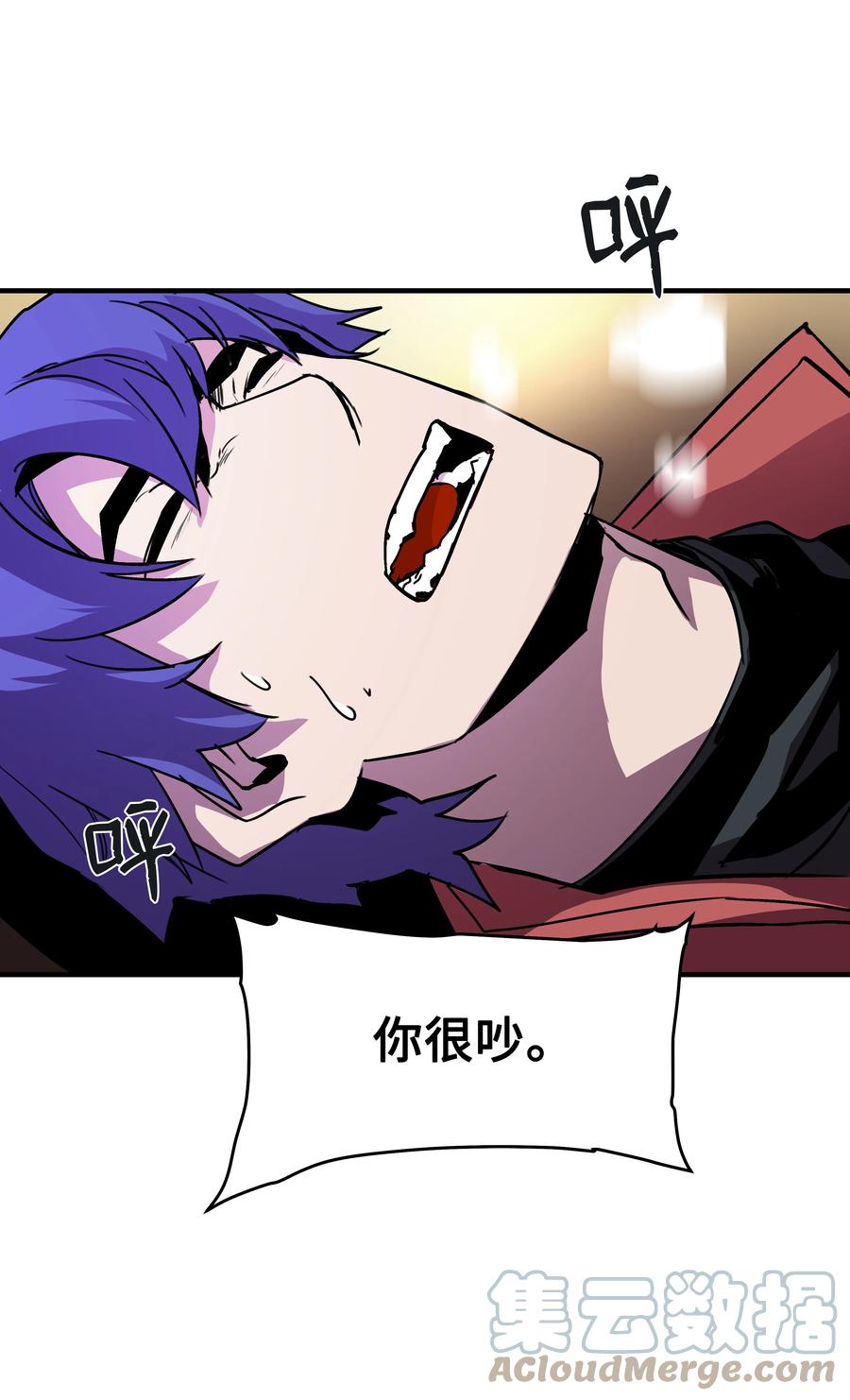 《8级魔法师的重生》36 退役 第28页