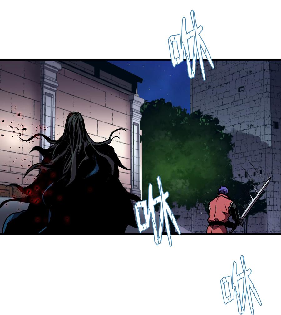 《8级魔法师的重生》36 退役 第23页