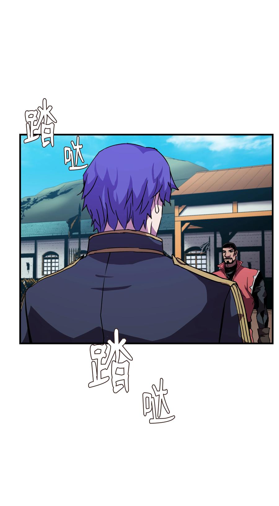 《8级魔法师的重生》36 退役 第47页