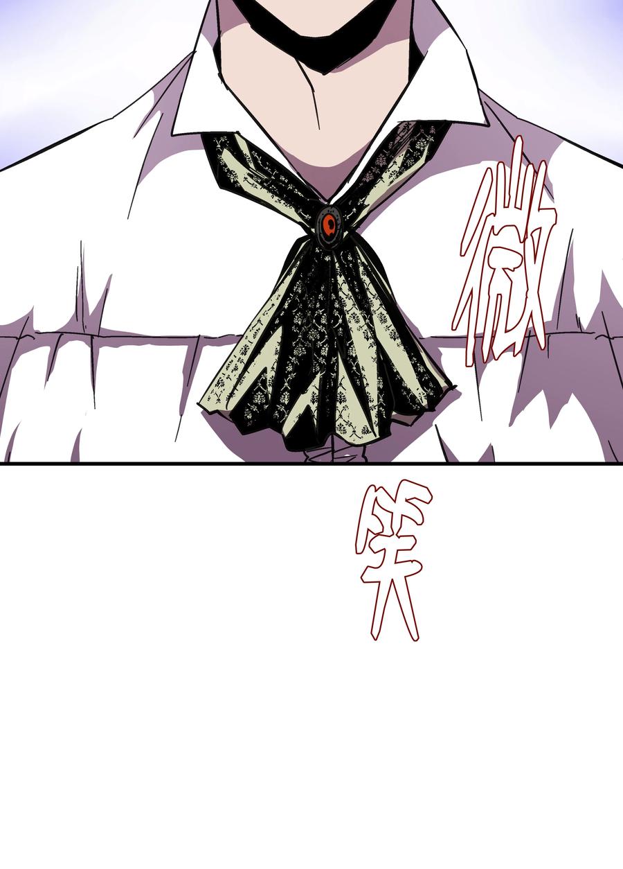 《8级魔法师的重生》37 娱乐与赌博之城 第83页