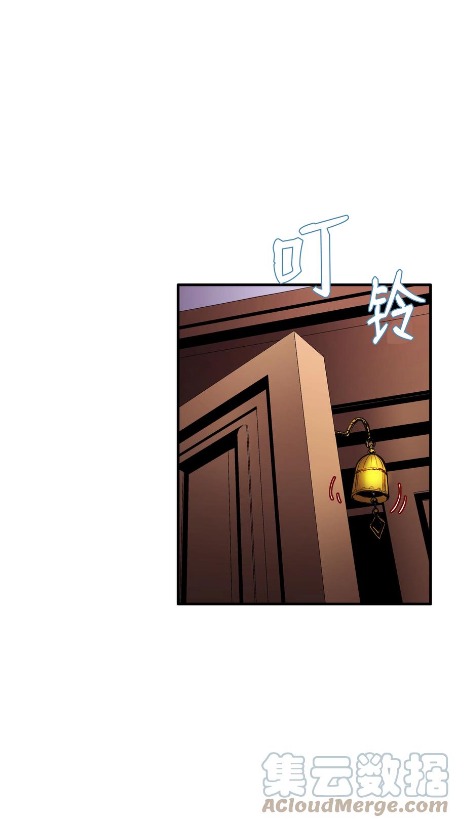 《8级魔法师的重生》37 娱乐与赌博之城 第21页
