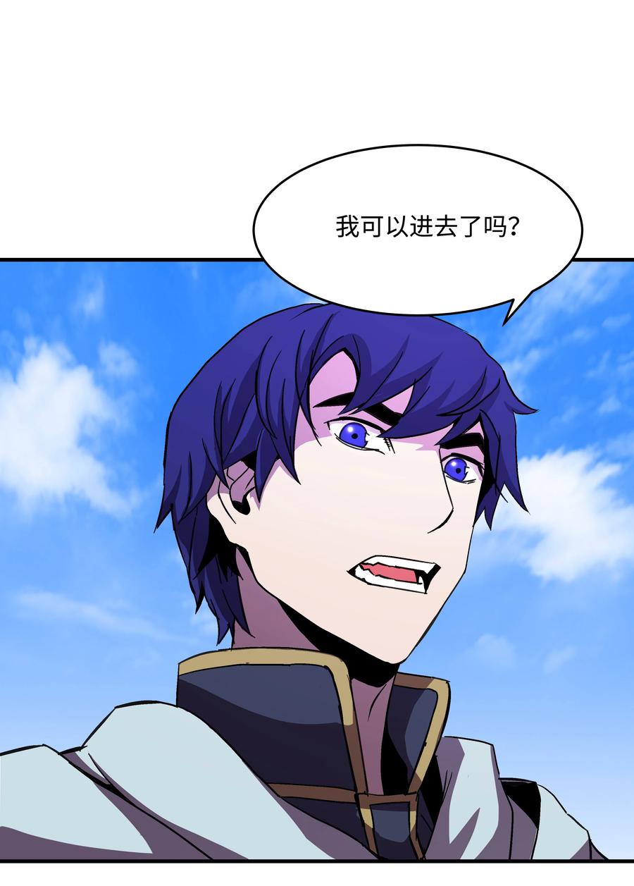 《8级魔法师的重生》37 娱乐与赌博之城 第13页