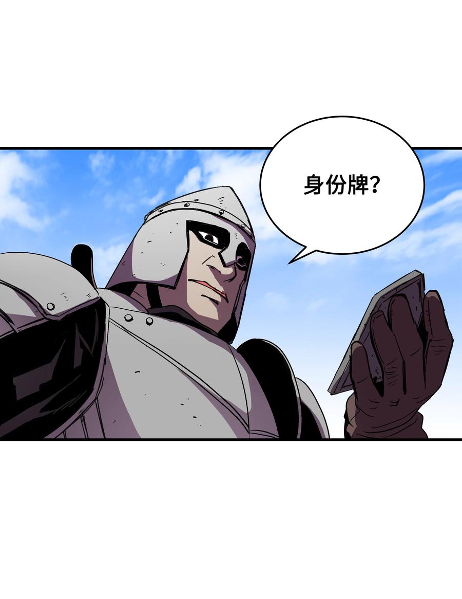《8级魔法师的重生》37 娱乐与赌博之城 第10页