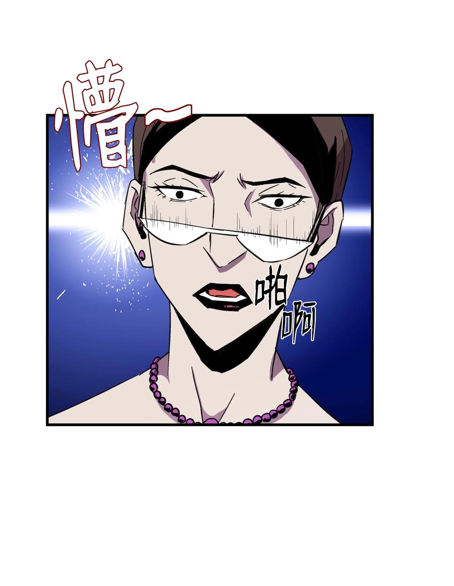 《8级魔法师的重生》37 娱乐与赌博之城 第28页