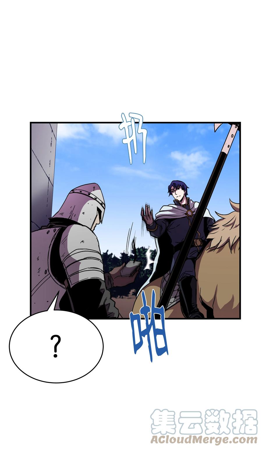《8级魔法师的重生》37 娱乐与赌博之城 第9页