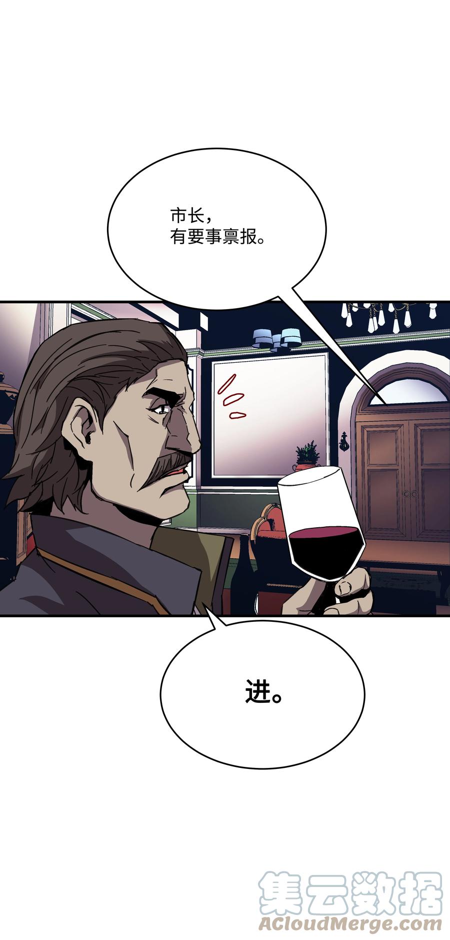 《8级魔法师的重生》37 娱乐与赌博之城 第60页
