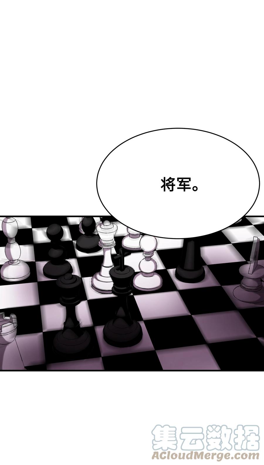 《8级魔法师的重生》38 非公开对决 第37页