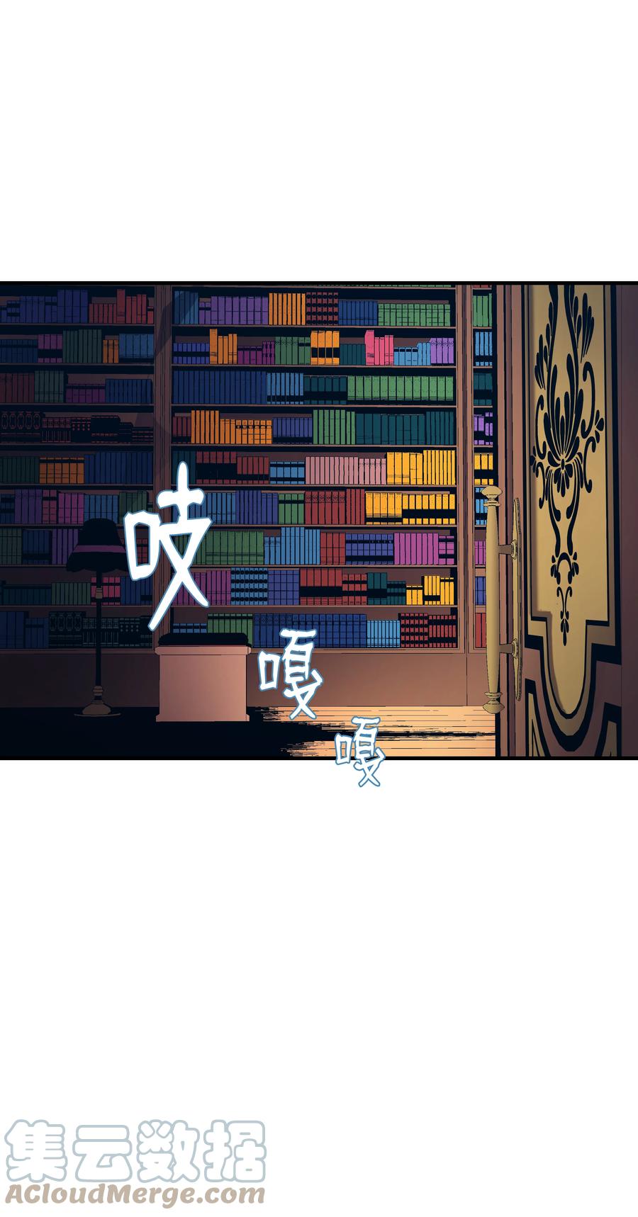 《8级魔法师的重生》38 非公开对决 第70页