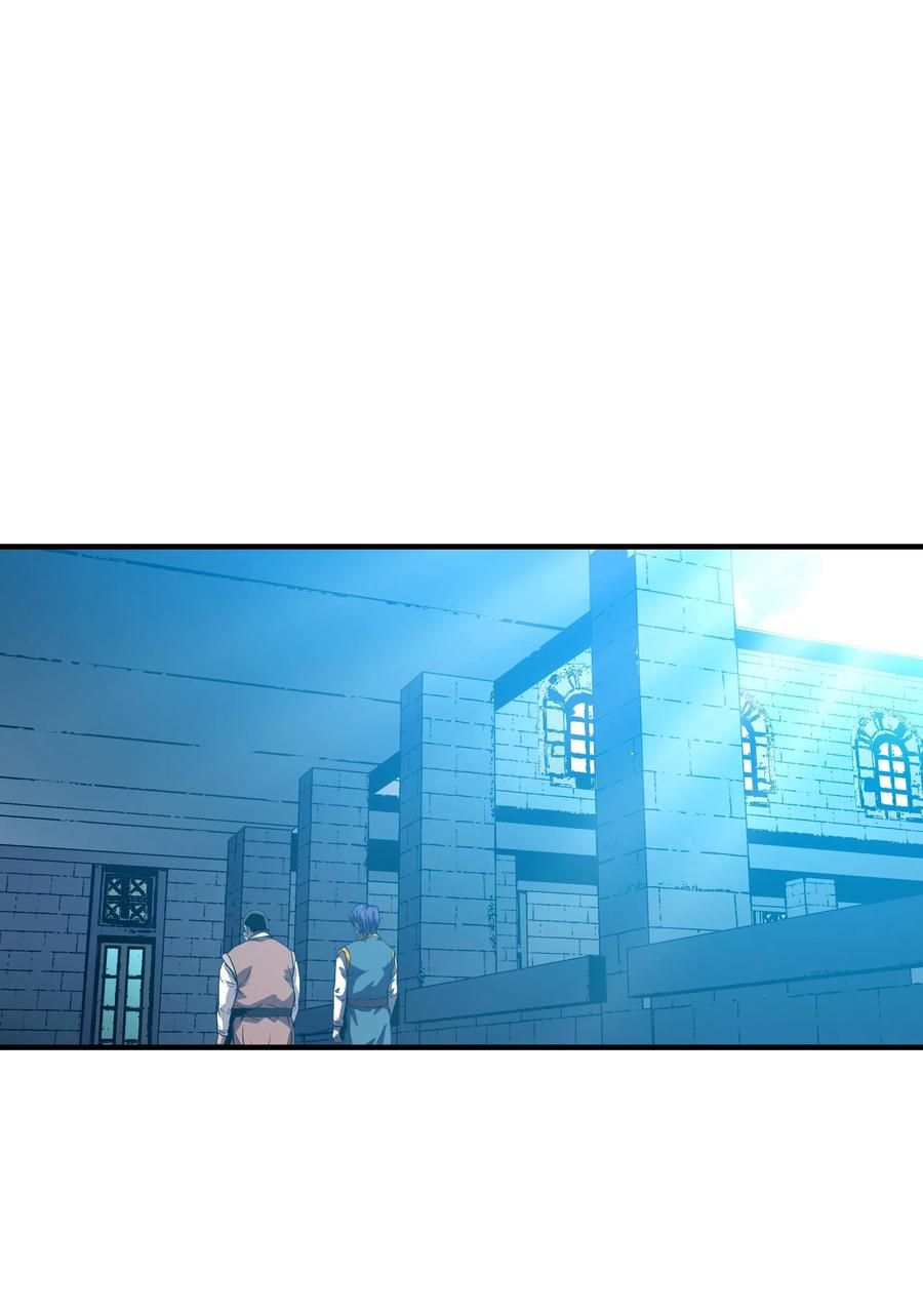 《8级魔法师的重生》03 学院之争 第23页
