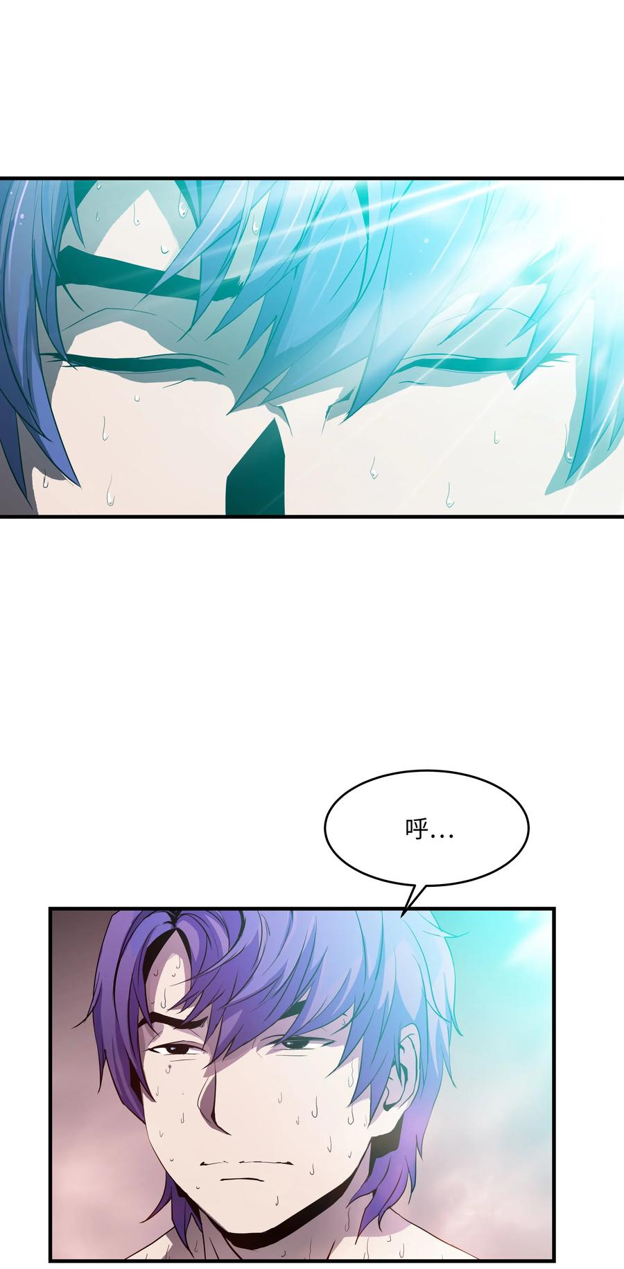 《8级魔法师的重生》03 学院之争 第3页